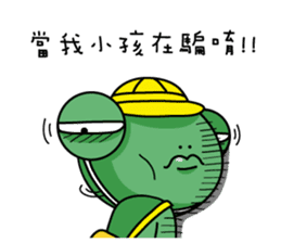 Frog Prince collapse elementary school sticker #10301079