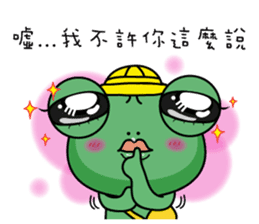 Frog Prince collapse elementary school sticker #10301081
