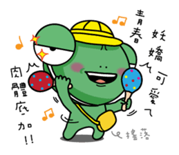 Frog Prince collapse elementary school sticker #10301084