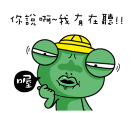 Frog Prince collapse elementary school sticker #10301085