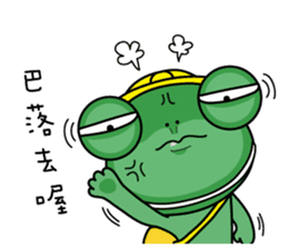 Frog Prince collapse elementary school sticker #10301093