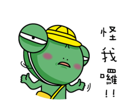 Frog Prince collapse elementary school sticker #10301094