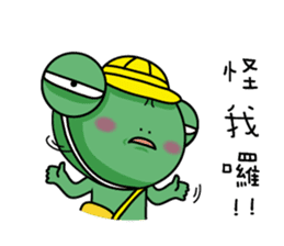 Frog Prince collapse elementary school sticker #10301094