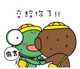 Frog Prince collapse elementary school sticker #10301097