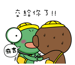 Frog Prince collapse elementary school sticker #10301097