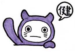 Sticker for Kentaro sticker #10301160