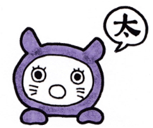 Sticker for Kentaro sticker #10301161