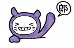 Sticker for Kentaro sticker #10301162