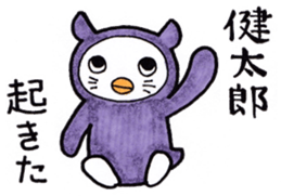 Sticker for Kentaro sticker #10301166