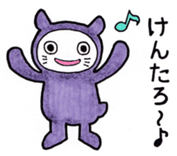 Sticker for Kentaro sticker #10301169