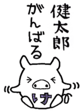 Sticker for Kentaro sticker #10301176