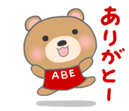 For ABE'S Sticker sticker #10301266