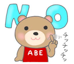 For ABE'S Sticker sticker #10301270