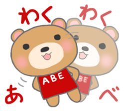 For ABE'S Sticker sticker #10301275
