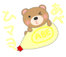 For ABE'S Sticker sticker #10301279