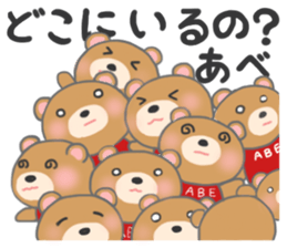 For ABE'S Sticker sticker #10301281