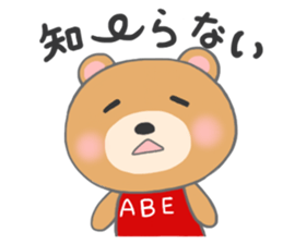 For ABE'S Sticker sticker #10301283