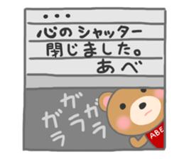 For ABE'S Sticker sticker #10301287