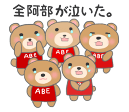 For ABE'S Sticker sticker #10301289