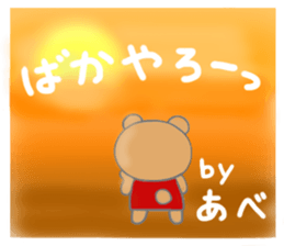 For ABE'S Sticker sticker #10301290