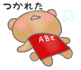 For ABE'S Sticker sticker #10301293