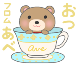 For ABE'S Sticker sticker #10301295