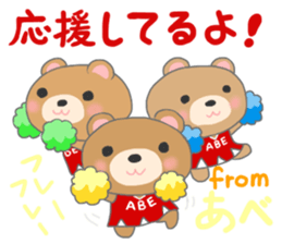 For ABE'S Sticker sticker #10301296