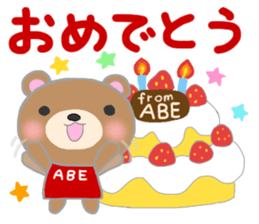 For ABE'S Sticker sticker #10301299