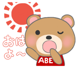 For ABE'S Sticker sticker #10301300