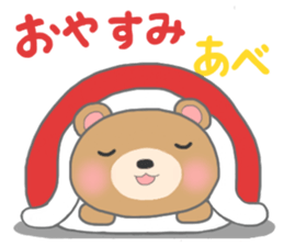 For ABE'S Sticker sticker #10301302