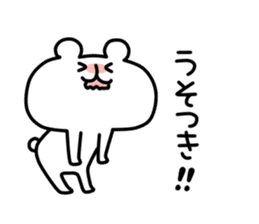 yurukuma17 sticker #10301352