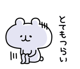 yurukuma17 sticker #10301353