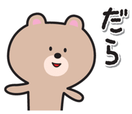 Shizuoka Dialect Sticker sticker #10301426