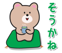 Shizuoka Dialect Sticker sticker #10301429