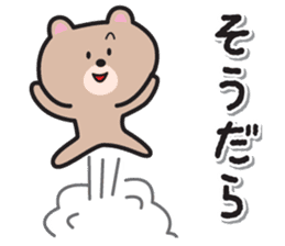 Shizuoka Dialect Sticker sticker #10301430