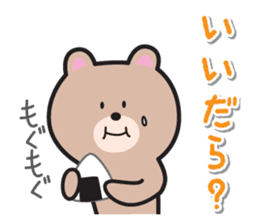 Shizuoka Dialect Sticker sticker #10301432