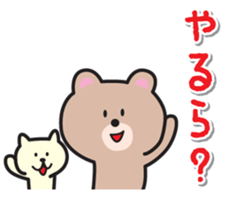 Shizuoka Dialect Sticker sticker #10301436