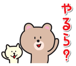 Shizuoka Dialect Sticker sticker #10301436