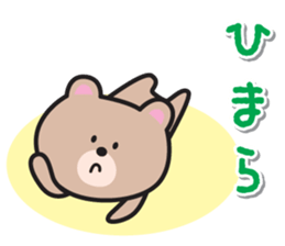 Shizuoka Dialect Sticker sticker #10301439