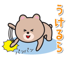 Shizuoka Dialect Sticker sticker #10301440