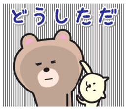 Shizuoka Dialect Sticker sticker #10301441