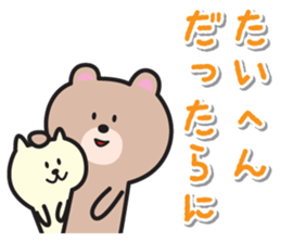 Shizuoka Dialect Sticker sticker #10301442