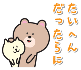 Shizuoka Dialect Sticker sticker #10301442