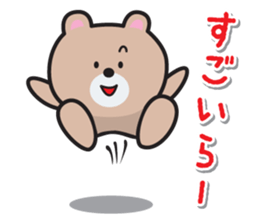 Shizuoka Dialect Sticker sticker #10301443