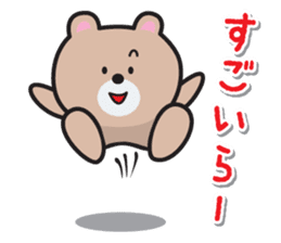 Shizuoka Dialect Sticker sticker #10301443