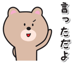 Shizuoka Dialect Sticker sticker #10301446