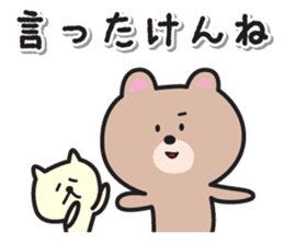 Shizuoka Dialect Sticker sticker #10301447