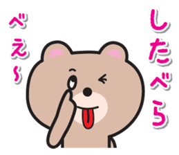Shizuoka Dialect Sticker sticker #10301448