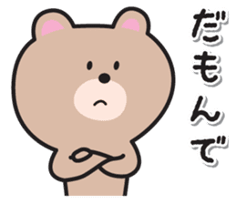 Shizuoka Dialect Sticker sticker #10301449