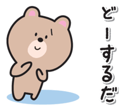 Shizuoka Dialect Sticker sticker #10301450